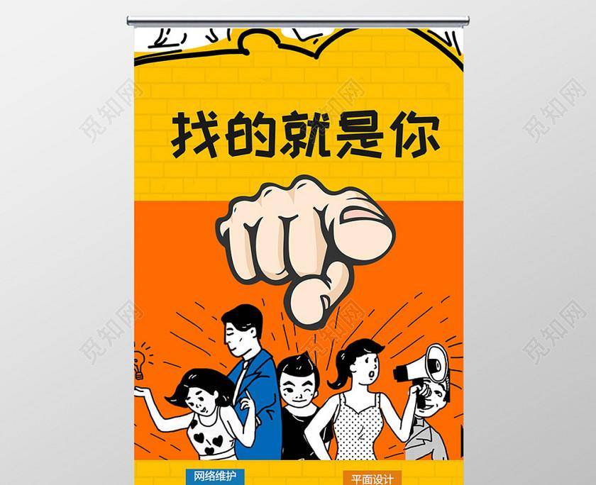 图片[2]-企业如何招人、留人、复制人才？-中小企实战运营与营销工作室