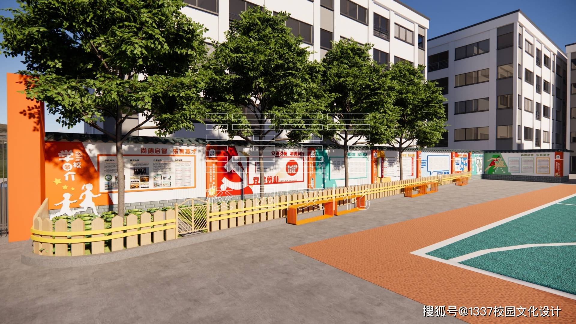 学校围墙文化设计一墙纳万象和美润校园