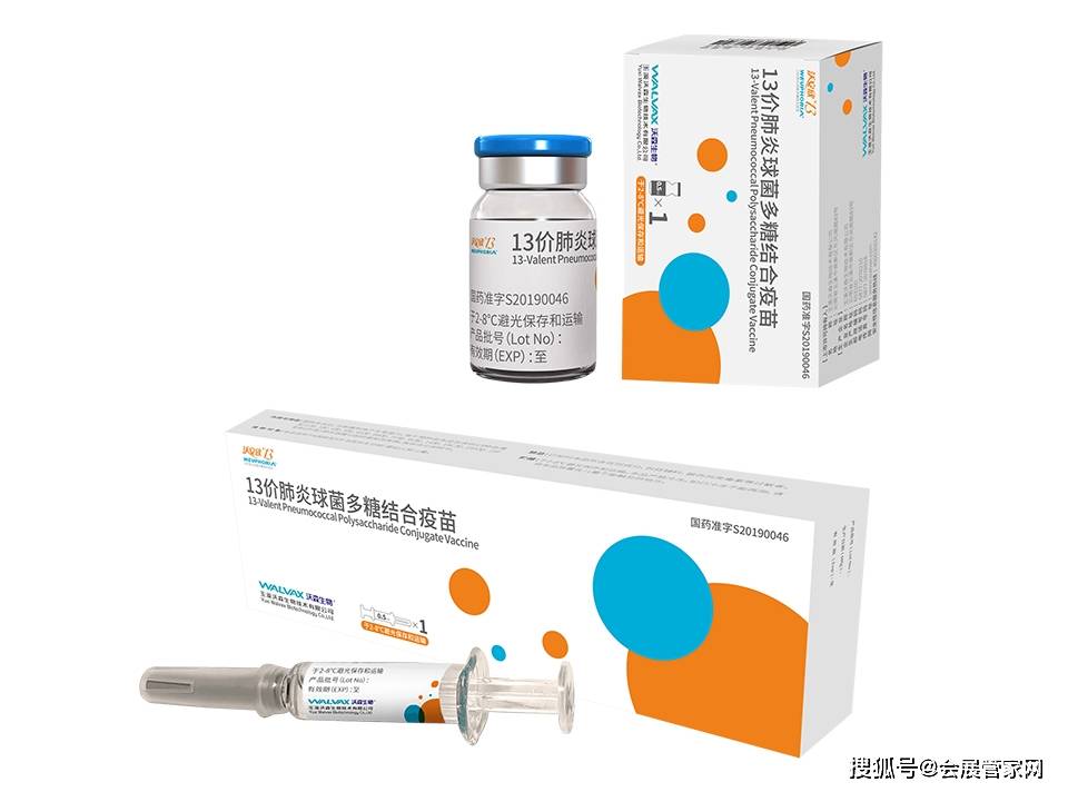  新冠肺炎的疫苗是什么(新冠肺炎的疫苗是什么时候打的)