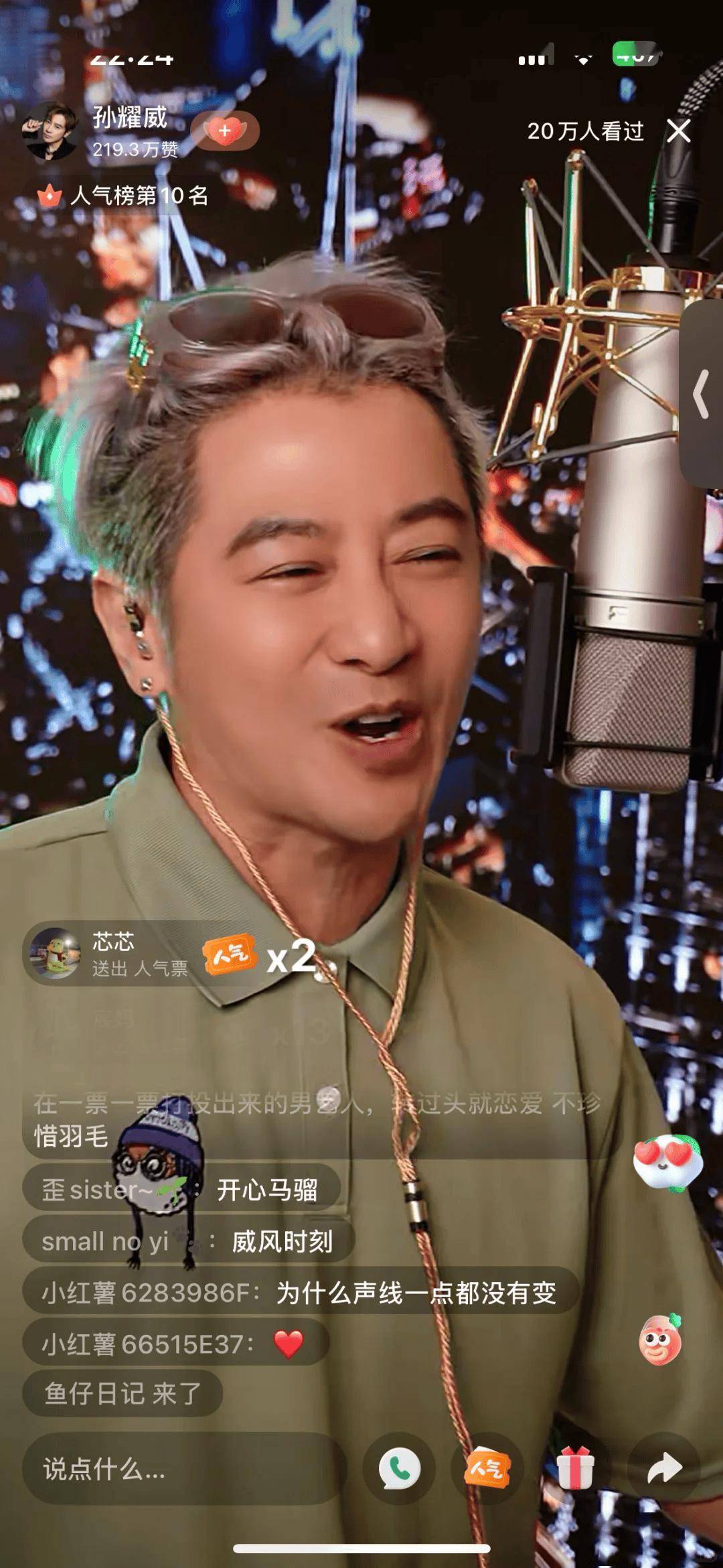 孙耀威好听的歌 孙耀威哪首歌好听 