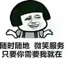 丨客服必看丨电商客服不同接待场景下的表情包应用,实用!