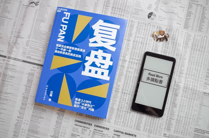 图片[5]-品牌营销中，为什么要复盘？-中小企实战运营与营销工作室