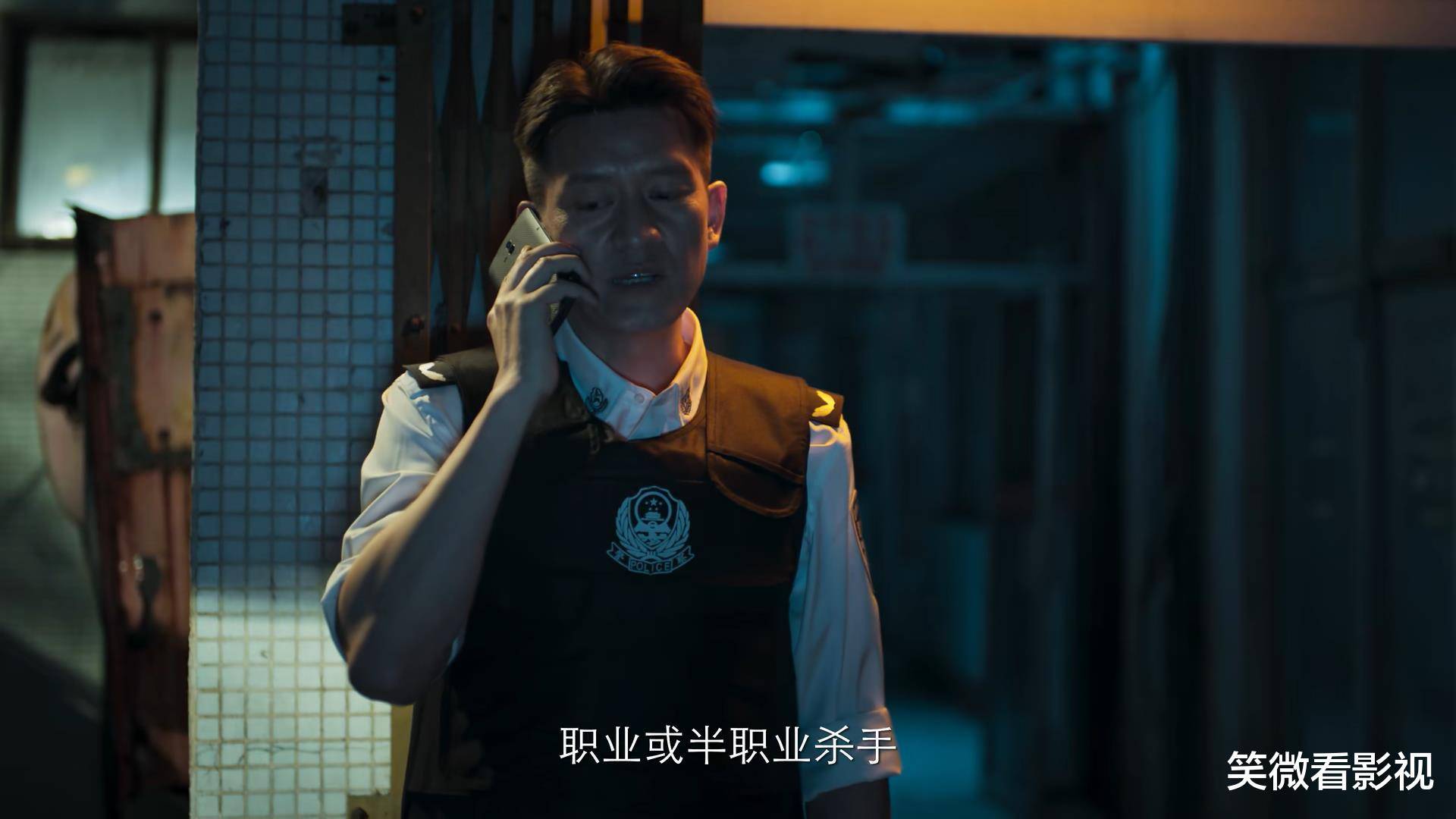 电视剧《破冰行动》,第10集李飞还以林耀东行贿