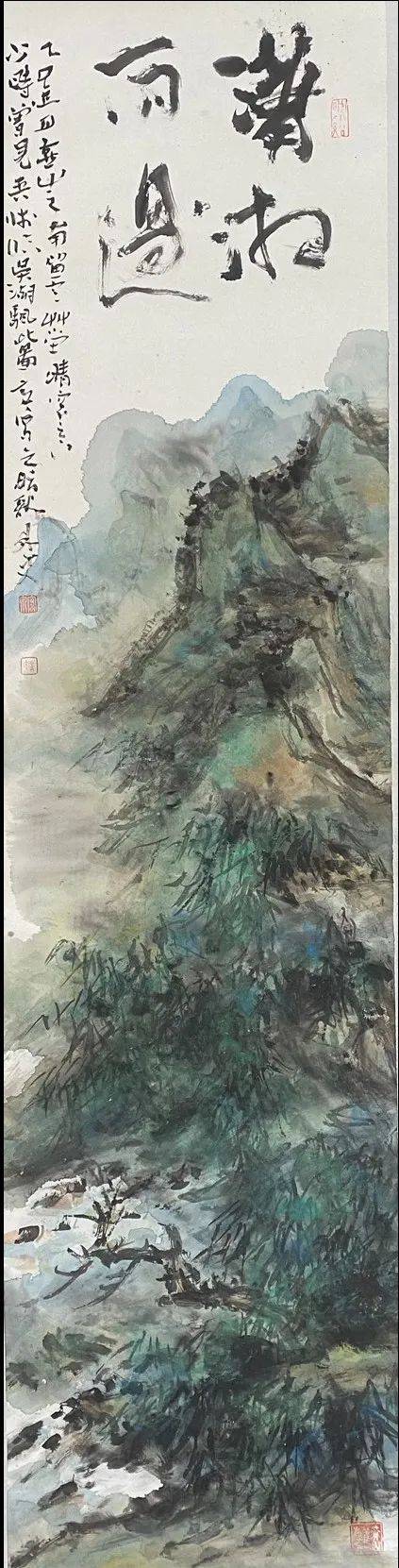 许宏泉绘画艺术散谈-难得不羁成优雅插图7