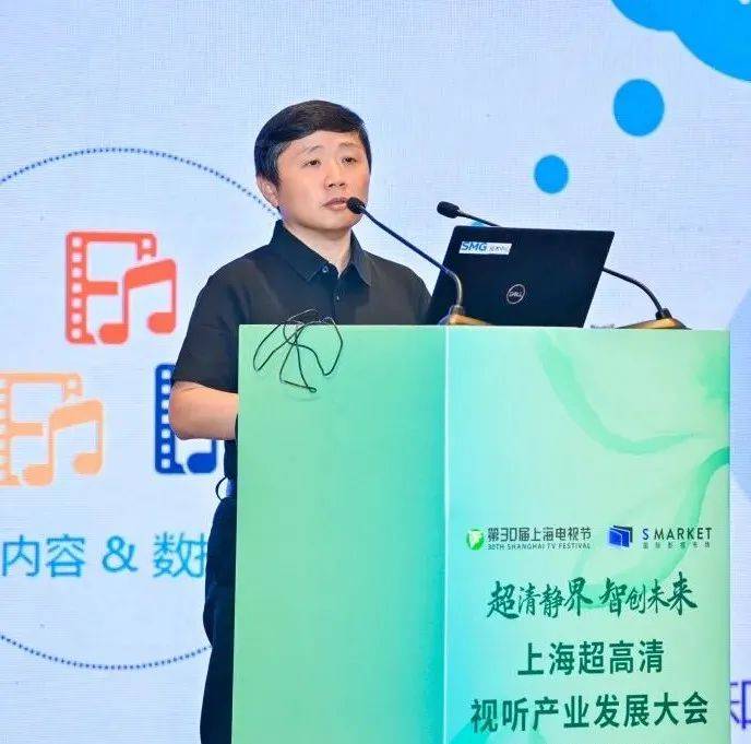 高新視聽與AIGC技術創(chuàng)新研討會成功舉辦 | 第30屆上海電視節(jié)-DVBCN