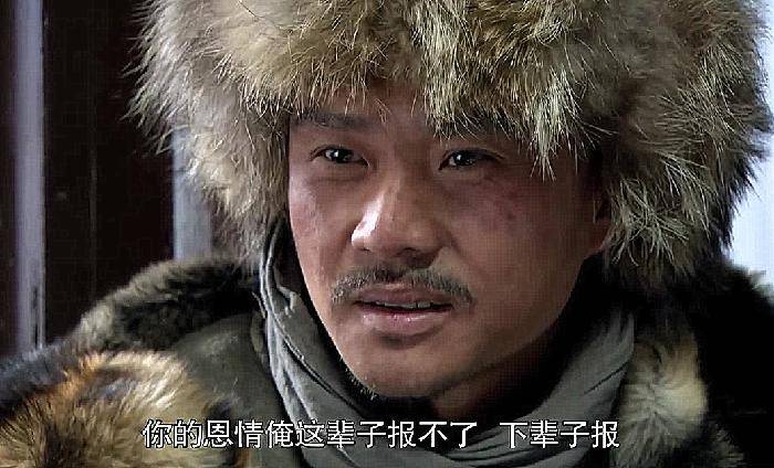 重温《闯关东》才发现,震三江的死不是意外,是他自己活够了!