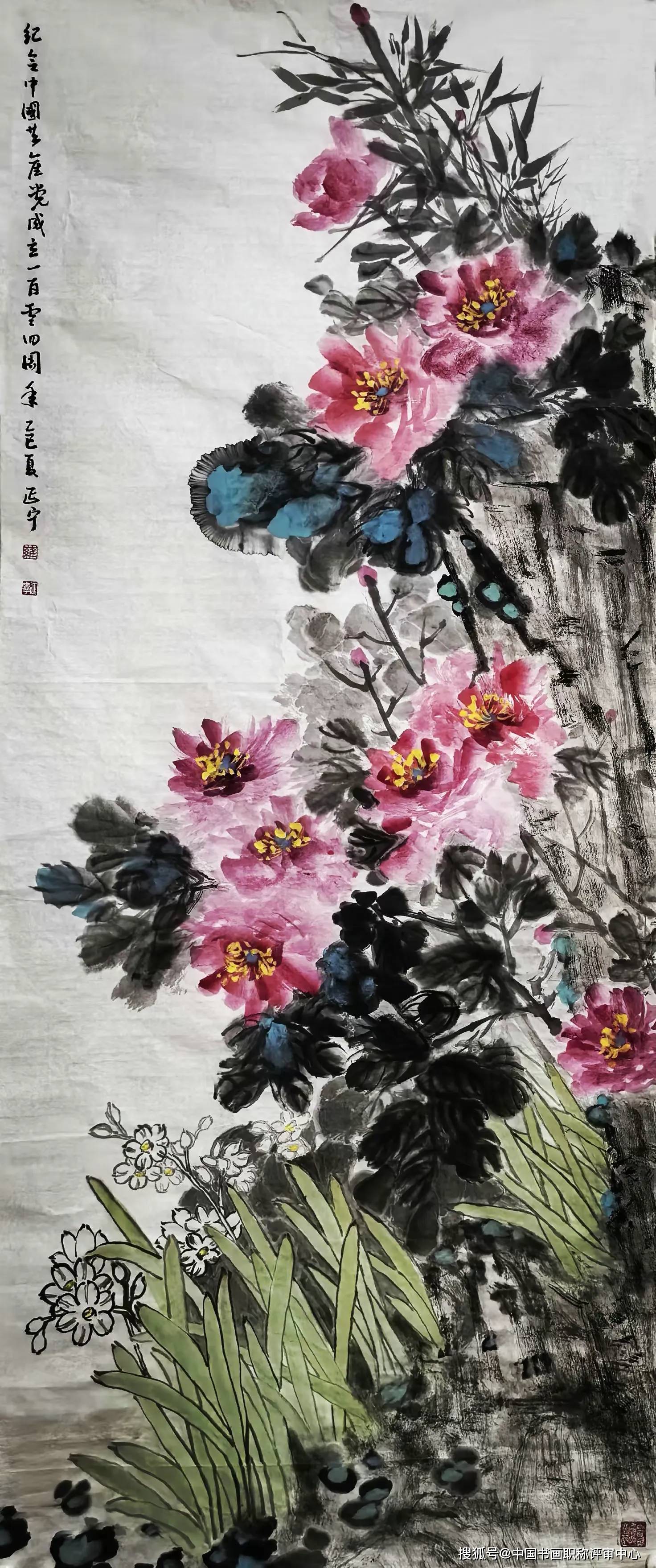 罗延宁作品马在福作品孟繁孝作品孟祥亭作品聂玉志作品乔云政作品荣佑