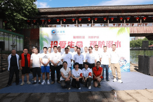 武义县开展“珍爱生命 预防溺水”安全教育宣传活动(图6)