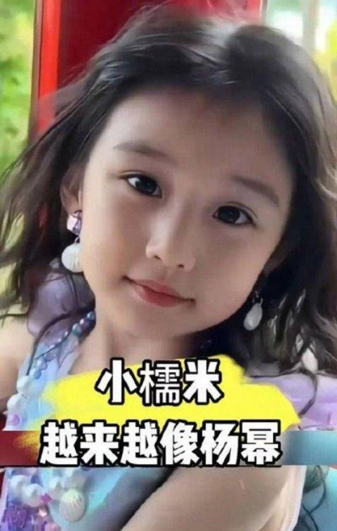 是杨幂还是她的女儿小糯米