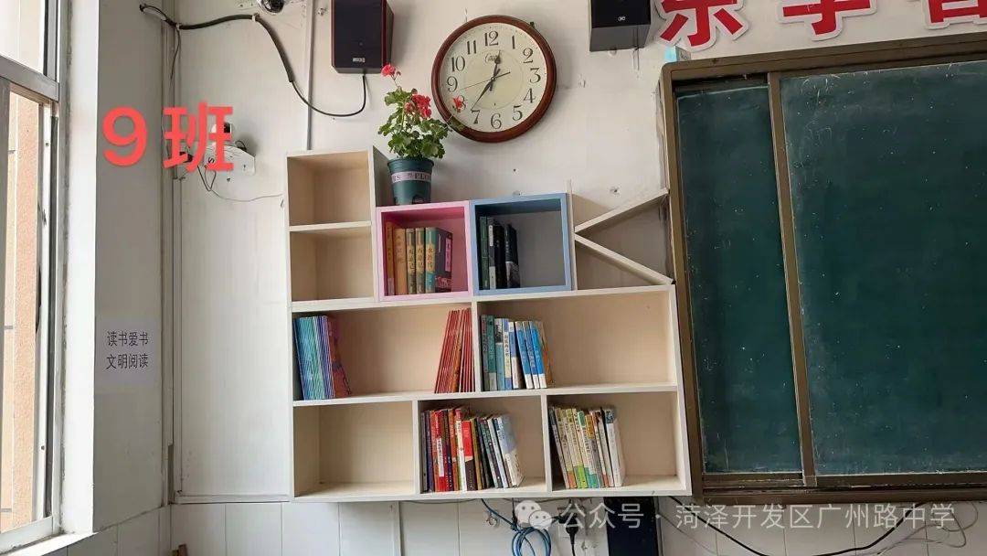 不负春光,悦读美好