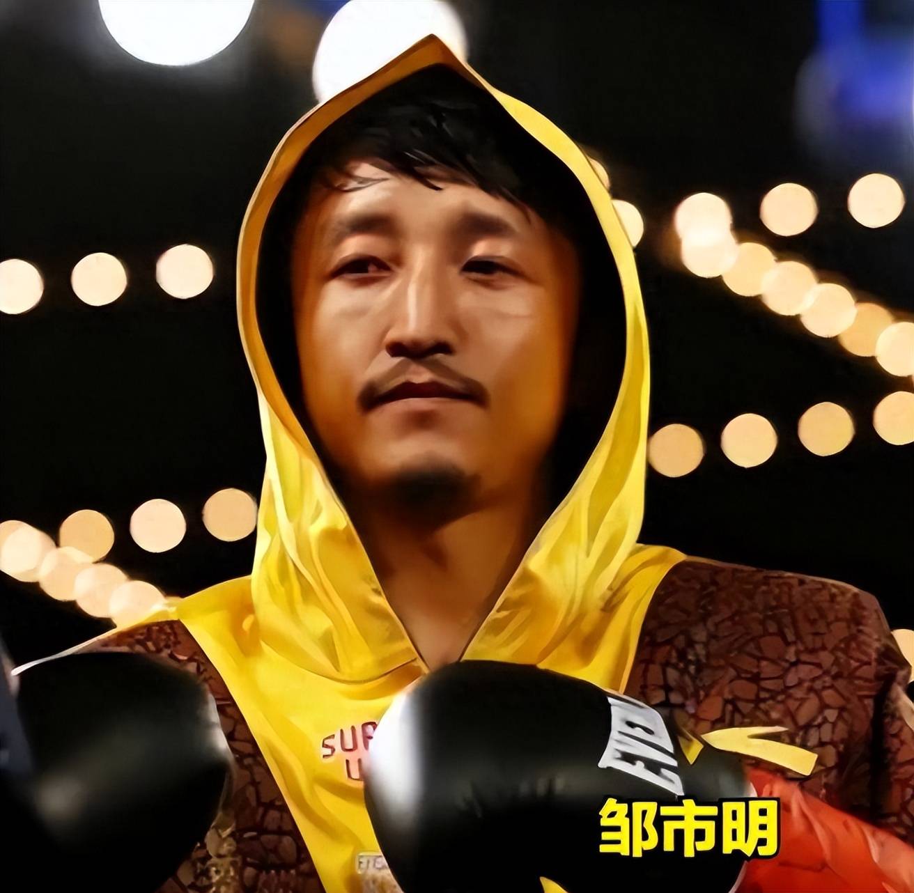 创业7年亏光2亿!奥运拳击冠军邹市明站出回应:情怀不能当饭吃