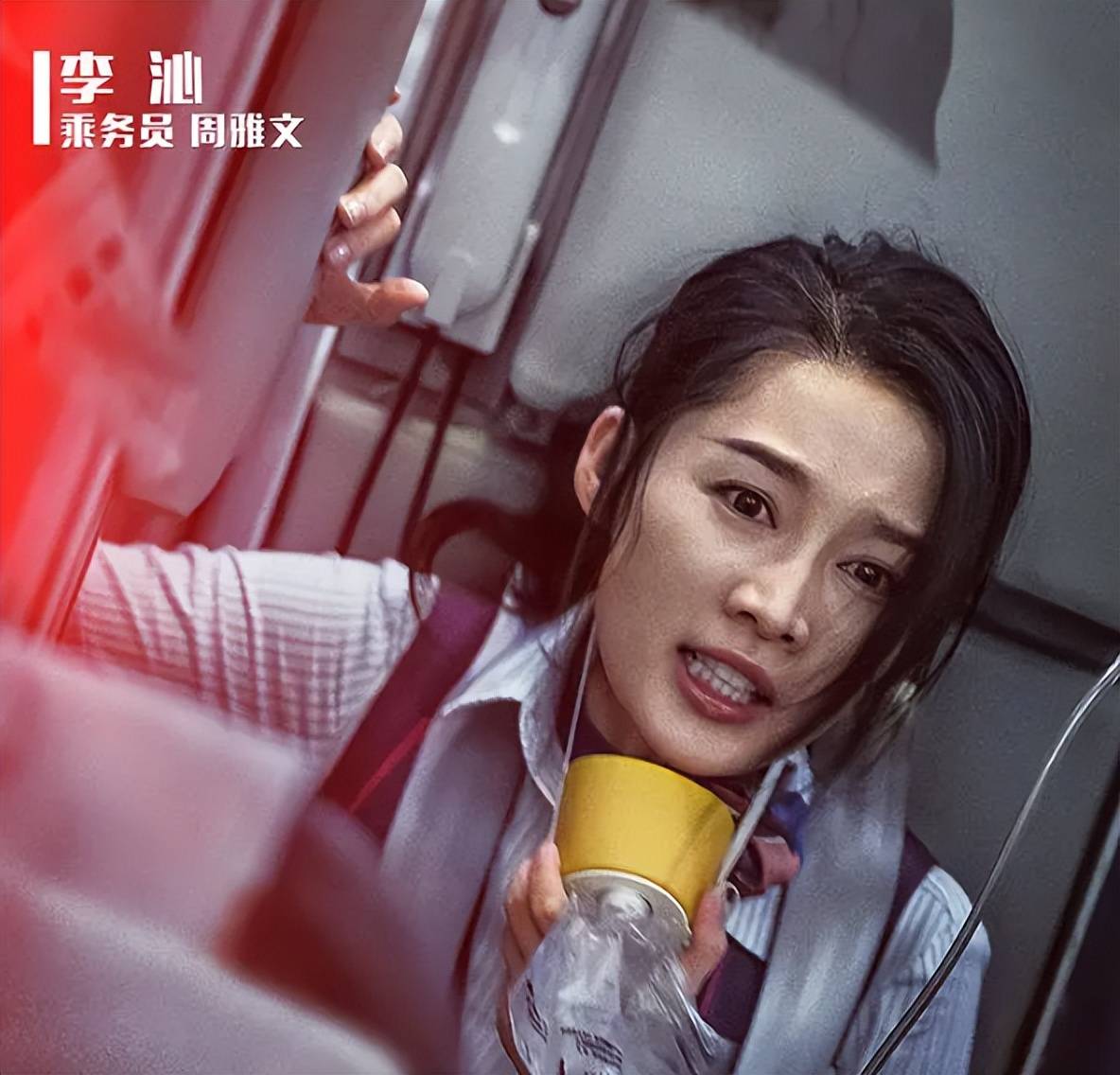 李沁从拍完《中国机长》,《中国医生》等电影后,已经有近四年时间没有