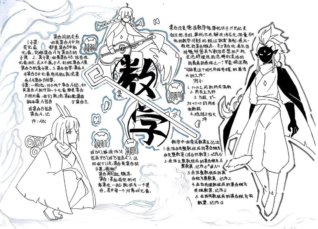 数海扬帆 墨韵飘香