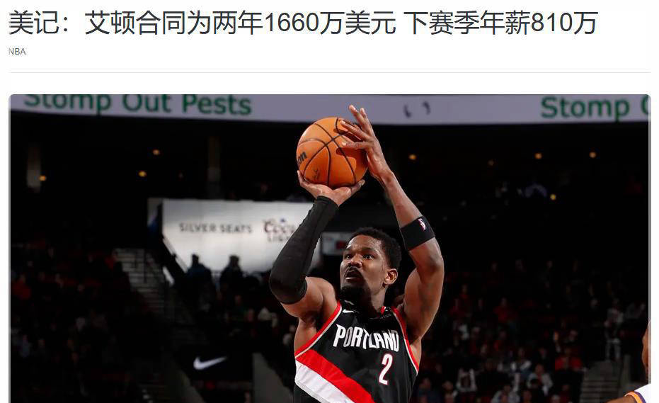 湖人潜藏惊喜！签约艾顿仅为开始，佩林卡或通过里夫斯换取防守强将？