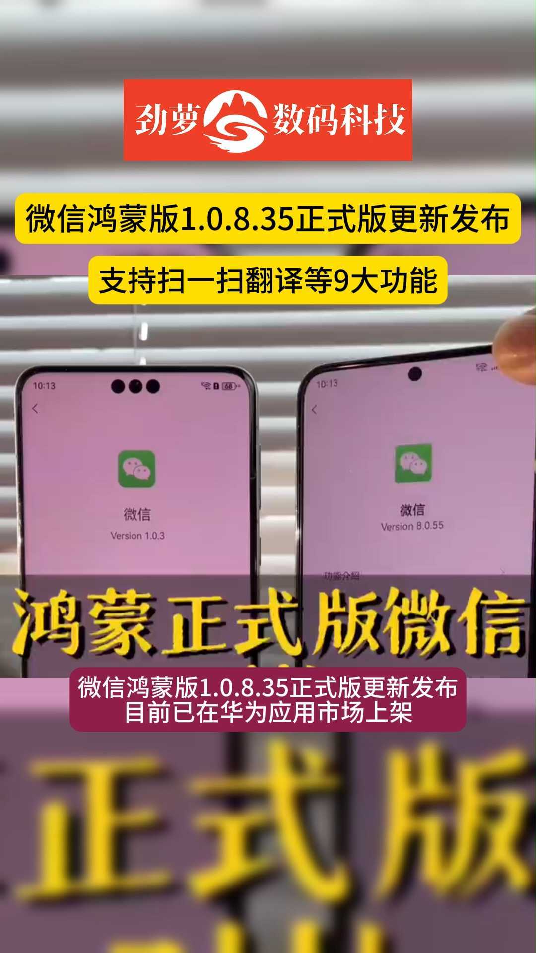 鸿蒙微信授权管理在哪里设置的密码登录 鸿蒙微信授权管理在哪里设置的密码登录