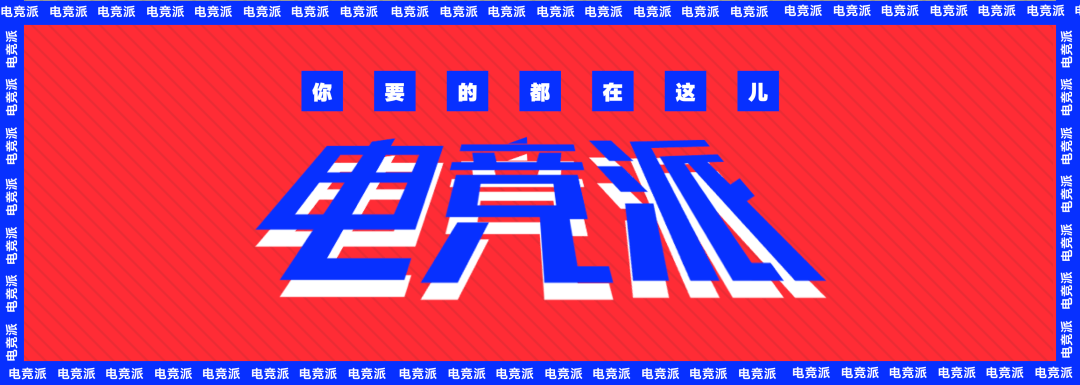 电竞博彩赞助：争议与机遇并存的体育赛事新趋势