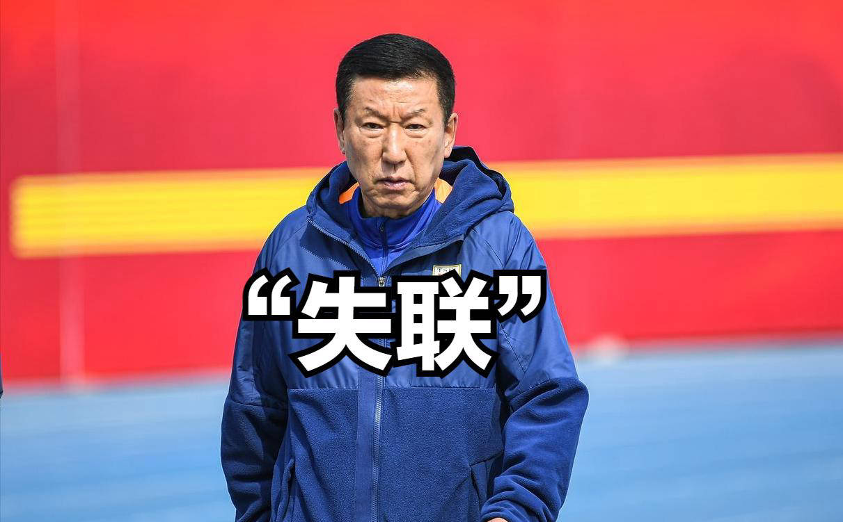 崔康熙“失联”致山东泰山陷入被动：选择给钱或躺平