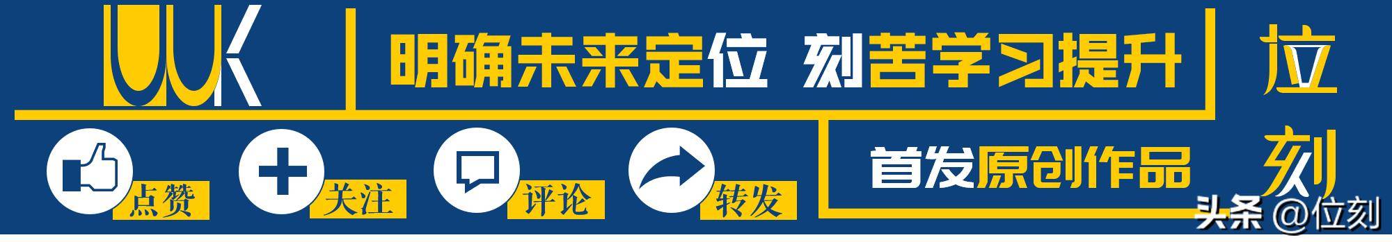 湖人阵容重组计划：艾顿加盟评级B，詹姆斯三大去向，内线引援战略解析