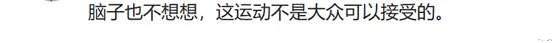 邹市明创业失败背后的故事：从奥运冠军到商业挑战