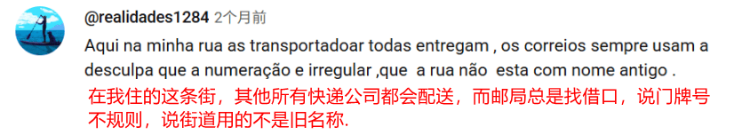 巴西电商迎来“国家队”，小微企业的春天来了？