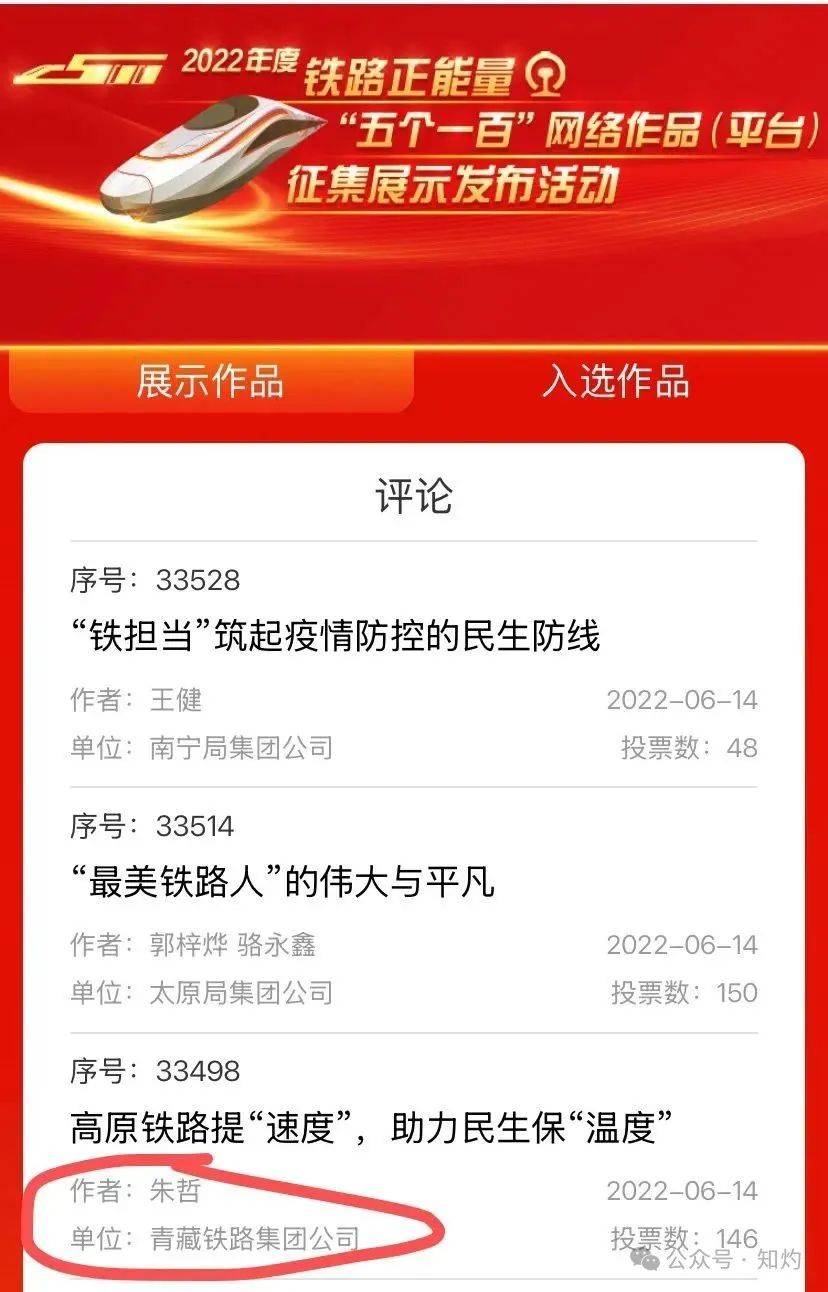 砸窗事件后，官方推出三篇文章：打倒破窗者_https://www.izongheng.net_快讯_第5张