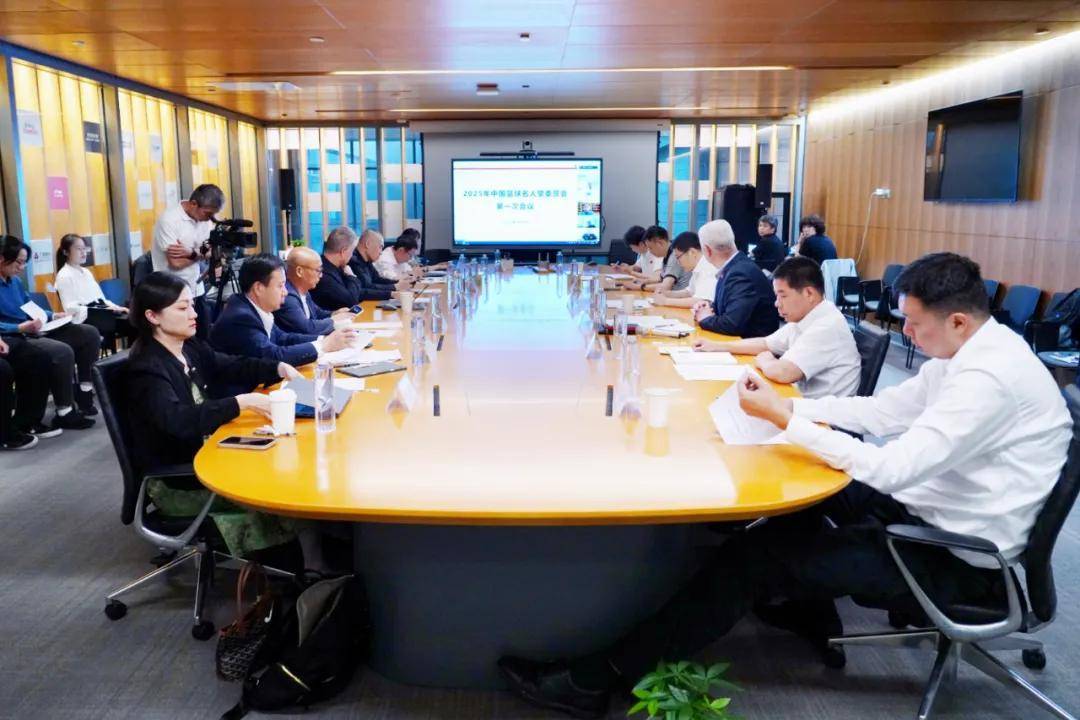 传奇自传承丨2025年中国篮球名人堂举荐活动启动