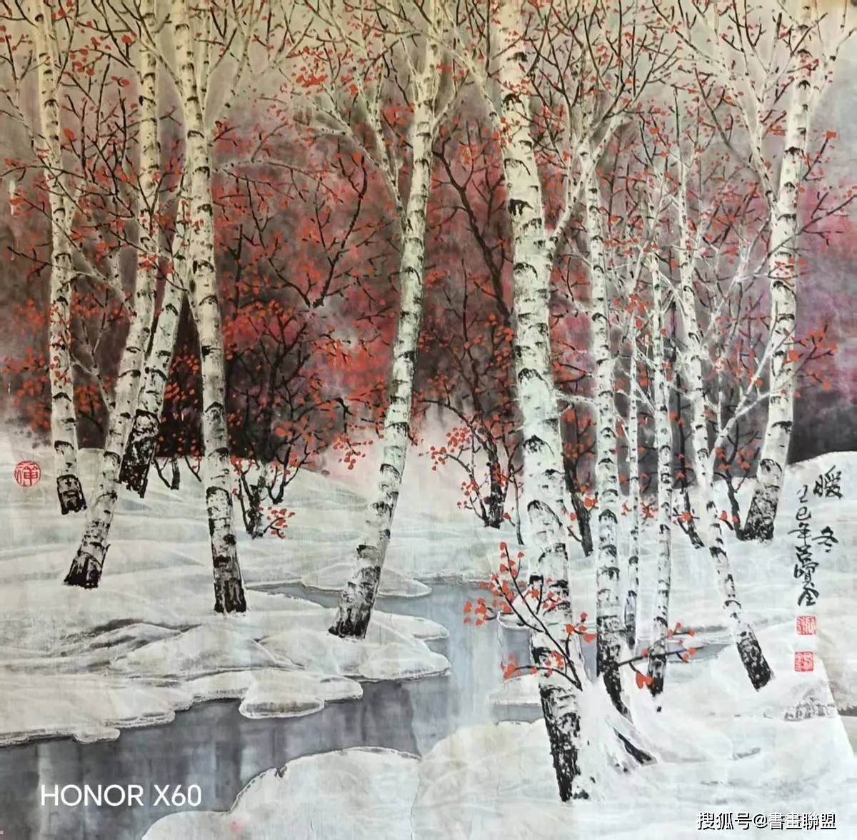 吕宝全冰雪画艺术特点解析