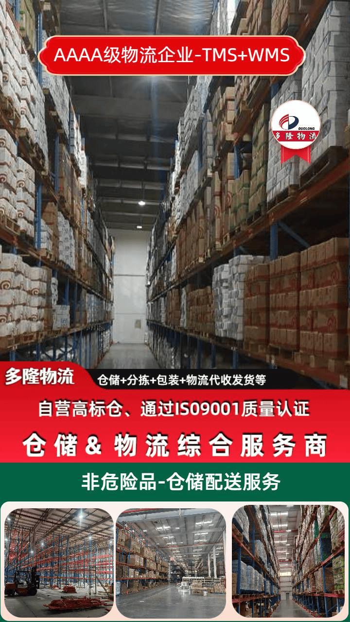2025上海智慧仓库送货系统盘点：AGV机器人+AI调度实战案例
