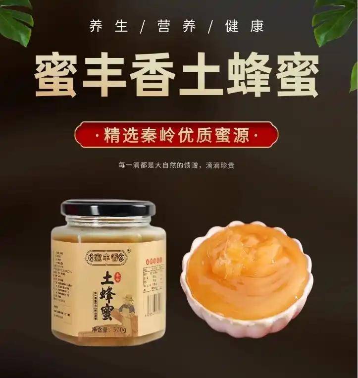 蜂蜜和什么相克食物(蜂蜜和什么相克食物不能吃)