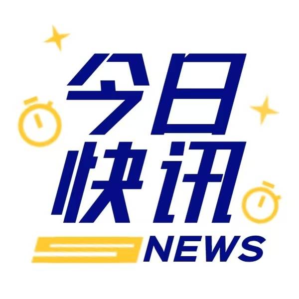 “苏超”购房补贴政策：创新还是噱头？