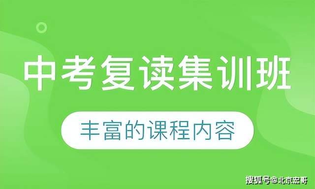 深圳中考成绩不理想？深才教育助你重振信心 企业商讯 第1张