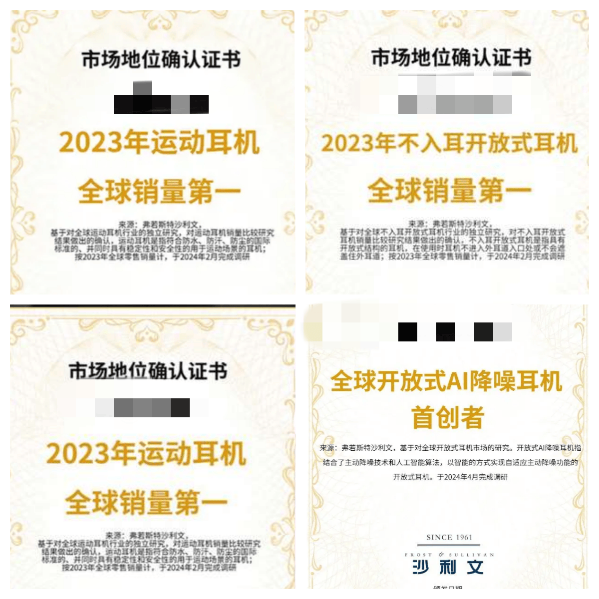 开放式蓝牙耳机哪个好用？十大开放式耳机力荐！音质在线不踩雷！