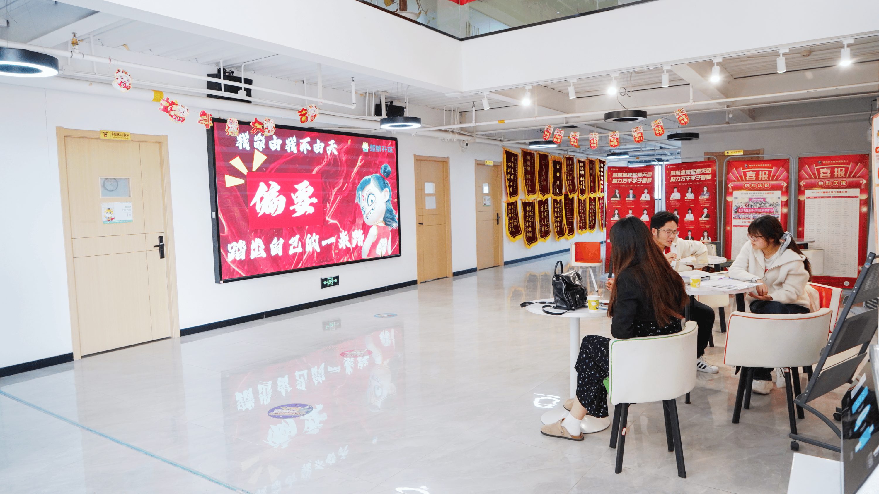 专升本培训机构怎么样的好