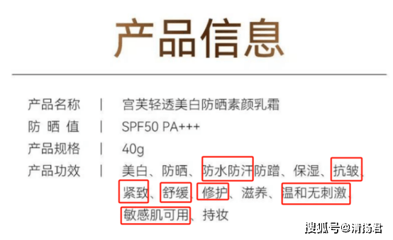 陈彦妃带货的宫芙为何爆红?起底“厦门帮”的美妆产业布局(图2)