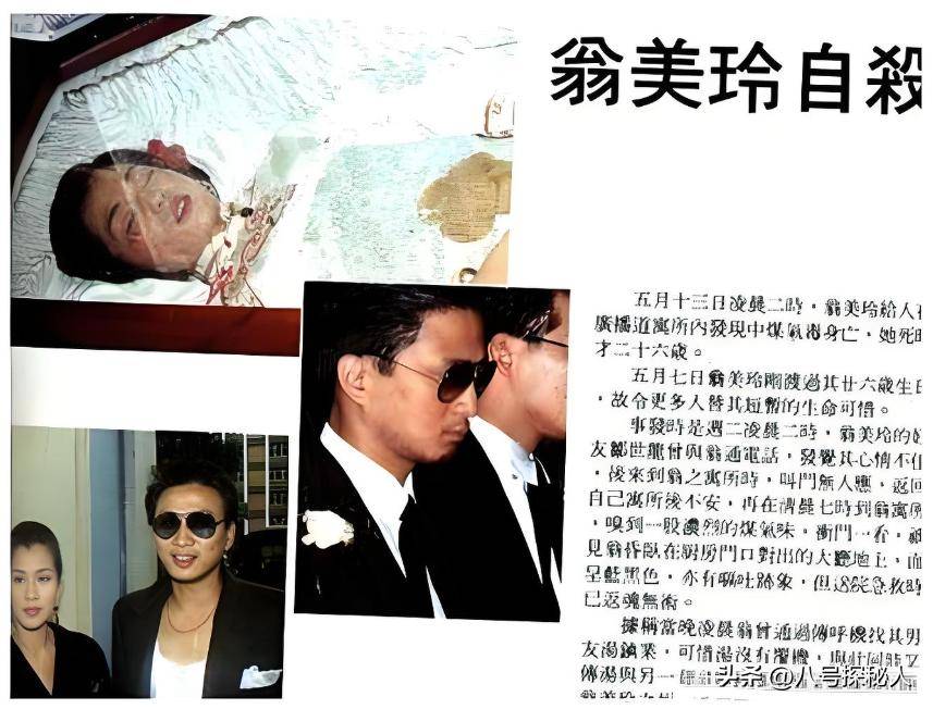 怀旧80年代港星:大眼妹