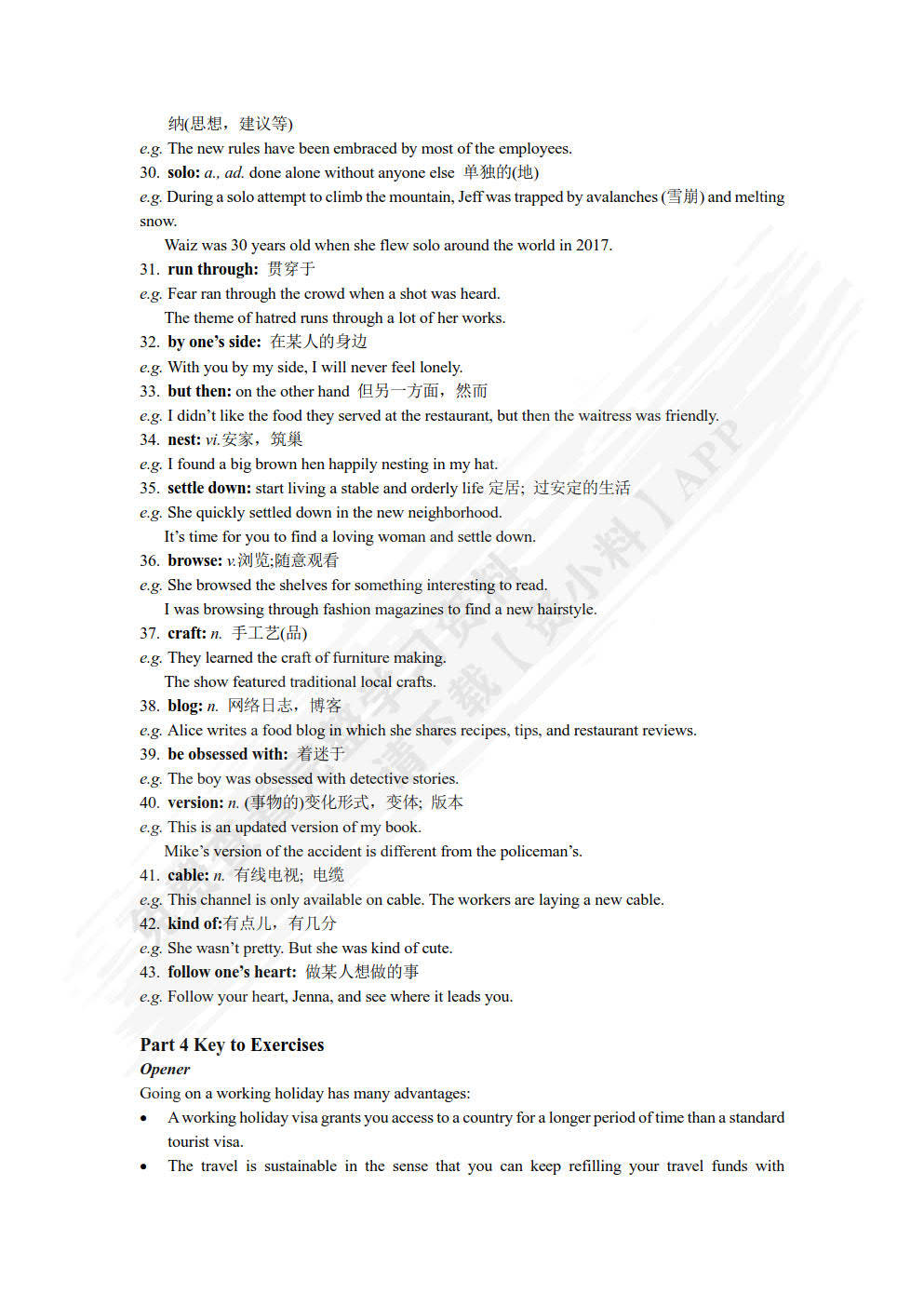 ȫ�°��ѧӢ��ڶ����ۺϽ̳̣�ȫ�°��ѧӢ���ۺϽ̵̳ڶ���ڶ����