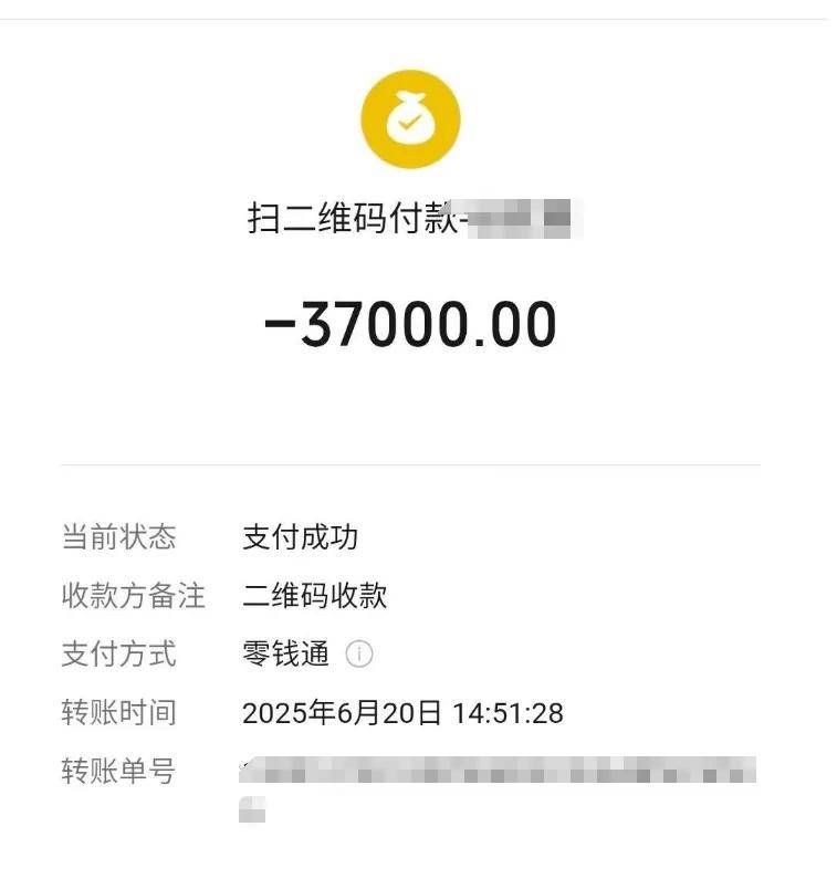 抖音可以转帐=抖音能转账付款吗