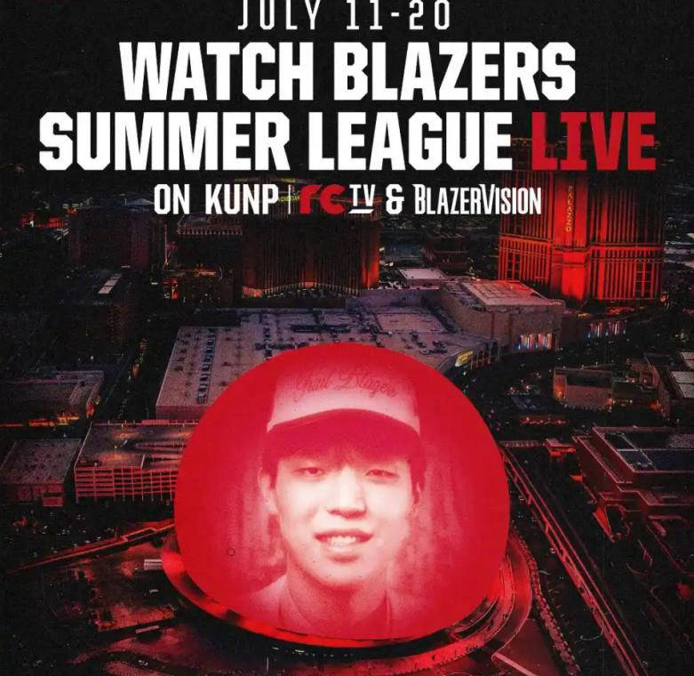 牌面拉满！杨翰森成为NBA夏季联赛的明星，担任开拓者主力球员