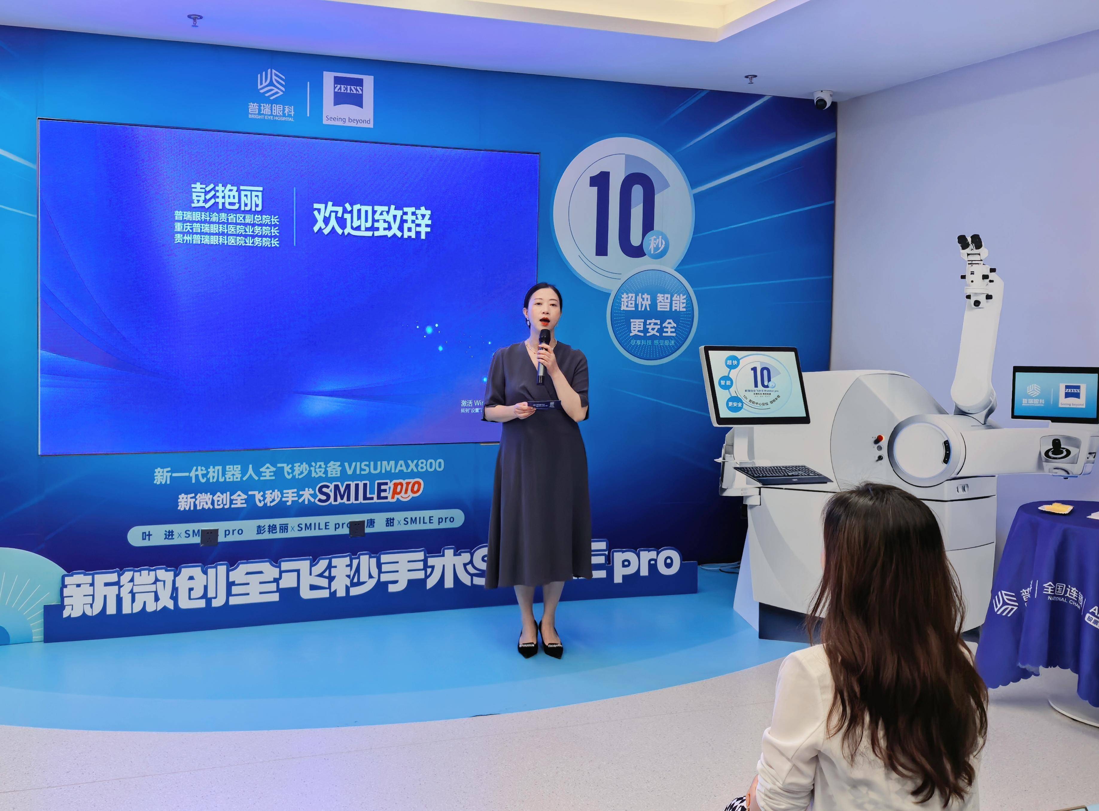 关于北京中医医院、全程陪同网上代挂专家号，在线客服为您解答的信息