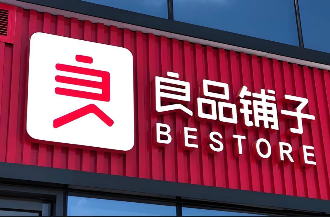Liangpin Shop频繁变化很难降