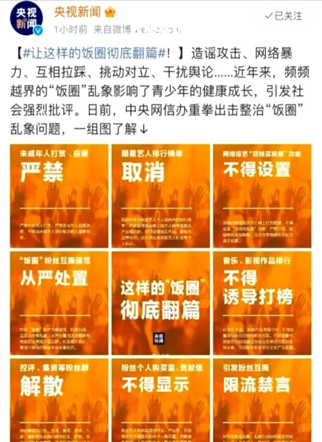 央媒下场点名怒批！孙颖莎刚无缘大满贯8强，恶心的一幕立马出现