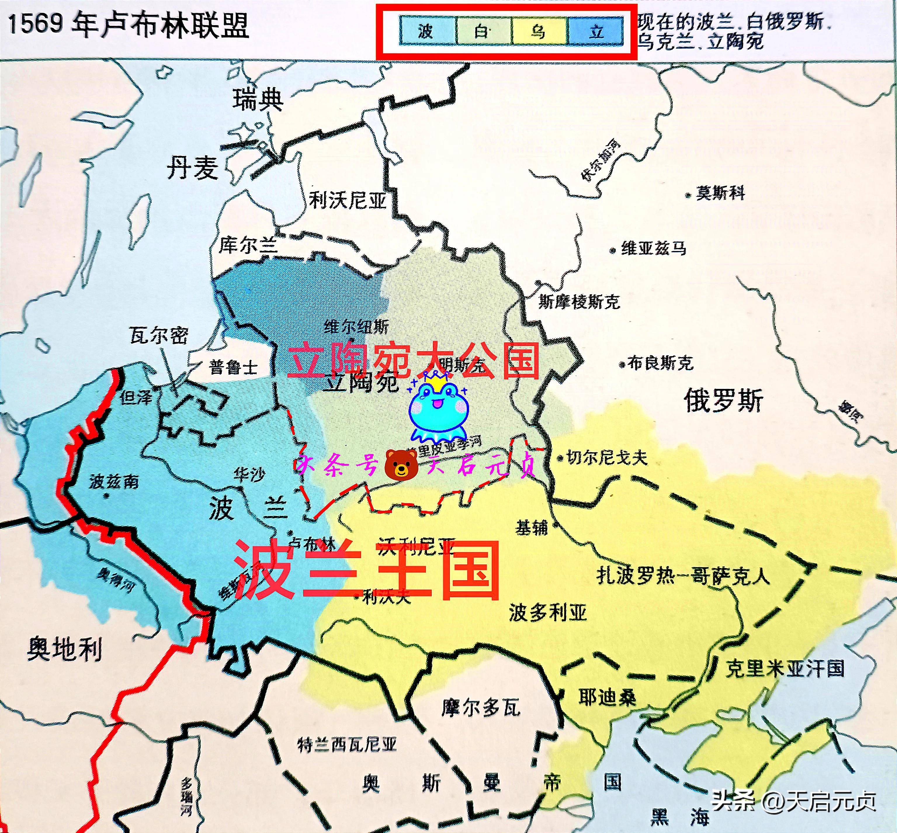 立陶宛历史变迁:曾经的东欧大国为何版图面积越变越小?