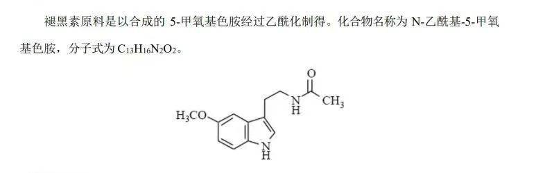 睡眠经济市场爆发下的褪黑素:刚需与隐忧并存