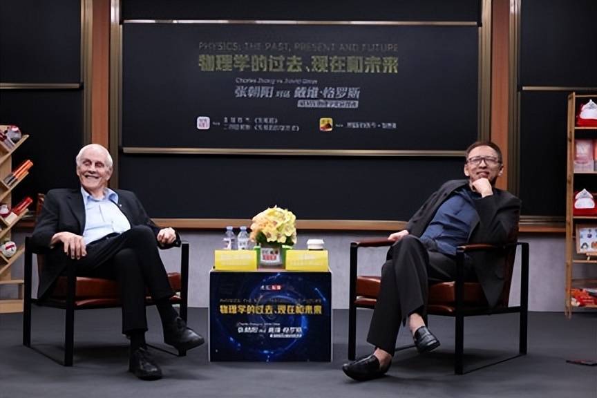 张朝阳对话诺奖得主：AI目前不具备真正的创造力
