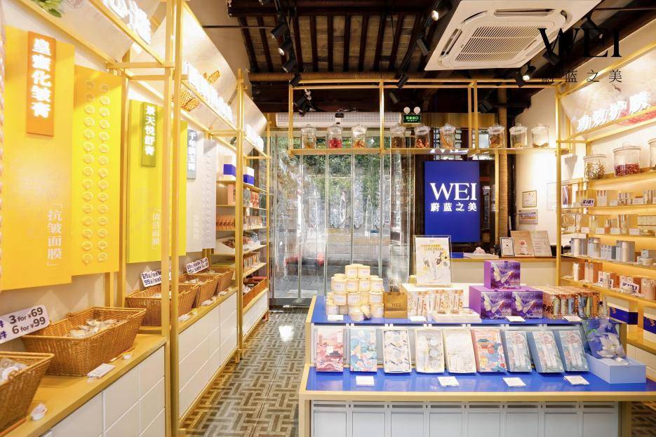 WEI蔚蓝之美江苏省首家品牌体验店 续写东方草本美学新篇章 ———品牌全国第二家体验店落户南京老门东历史文化街区