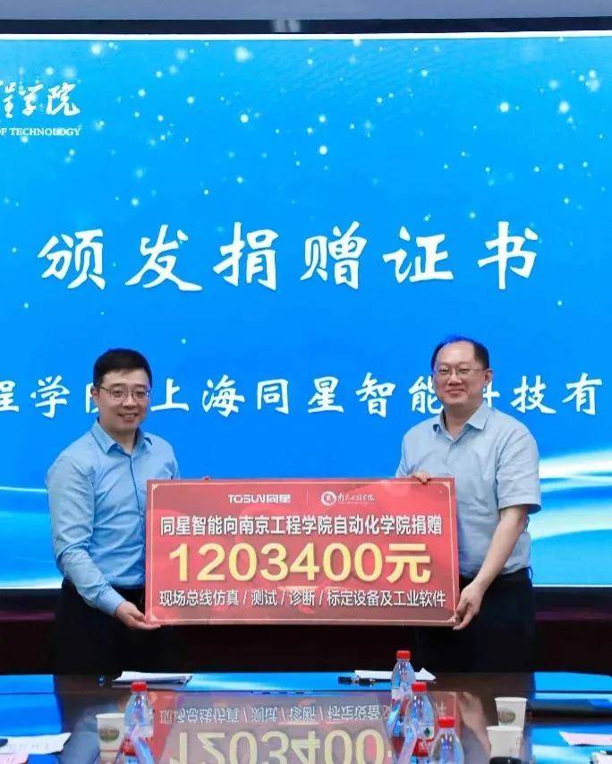 对话同星智能CEO莫莽:汽车工业软件也能“时势造英雄”_搜狐汽车_搜狐网
