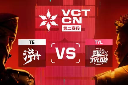 无畏契约 VCT 太平洋 第二赛段战报：T1 0-2 PRX，DRX 0-2 GEN，TYLOO 2-0 TE ，NAVI 2-1 APK