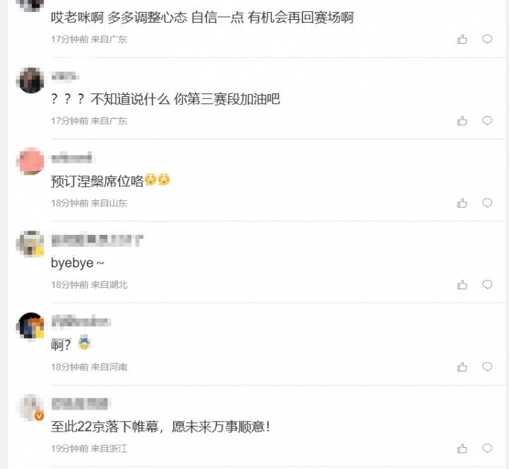 近期选手变动热门信息汇总：Missing离队、Wink转会JDG、FPX队伍内部矛盾严重 