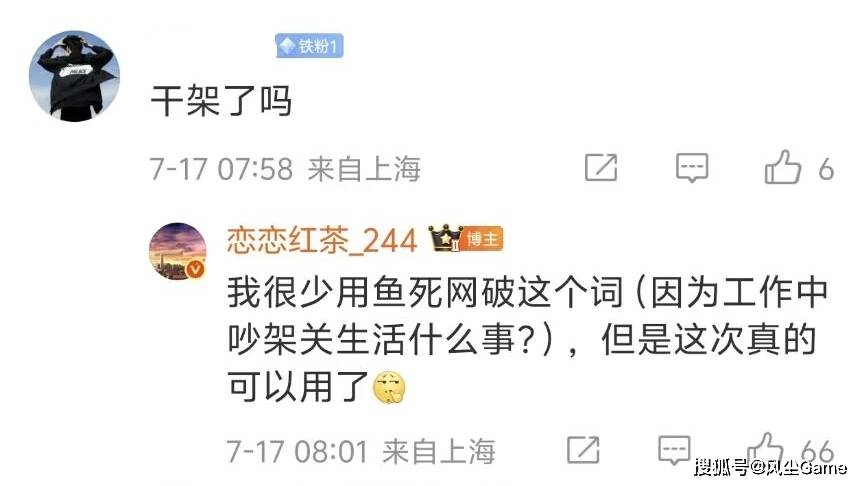 LPL第三赛段组内赛即将开战，FPX内讧传闻引发关注