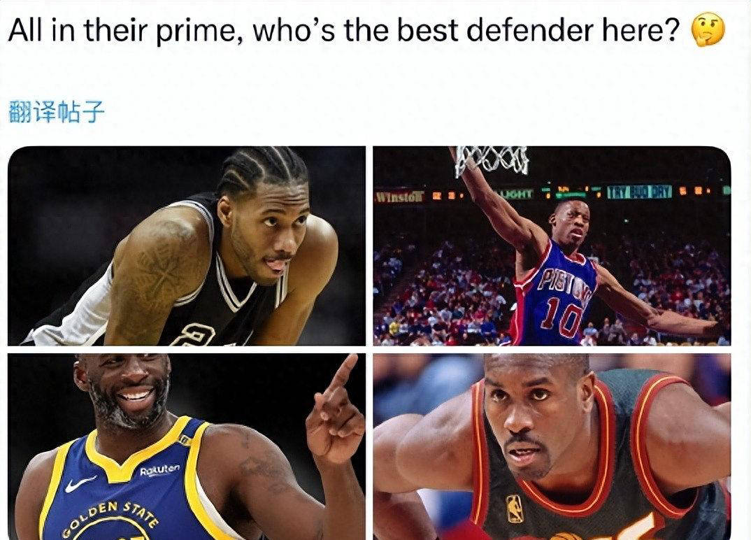 历史最佳 防守球员 之争相关图片2